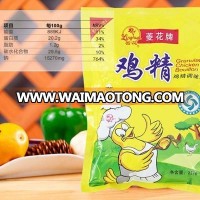 chicken essence seasoning 40g and 100g linghua